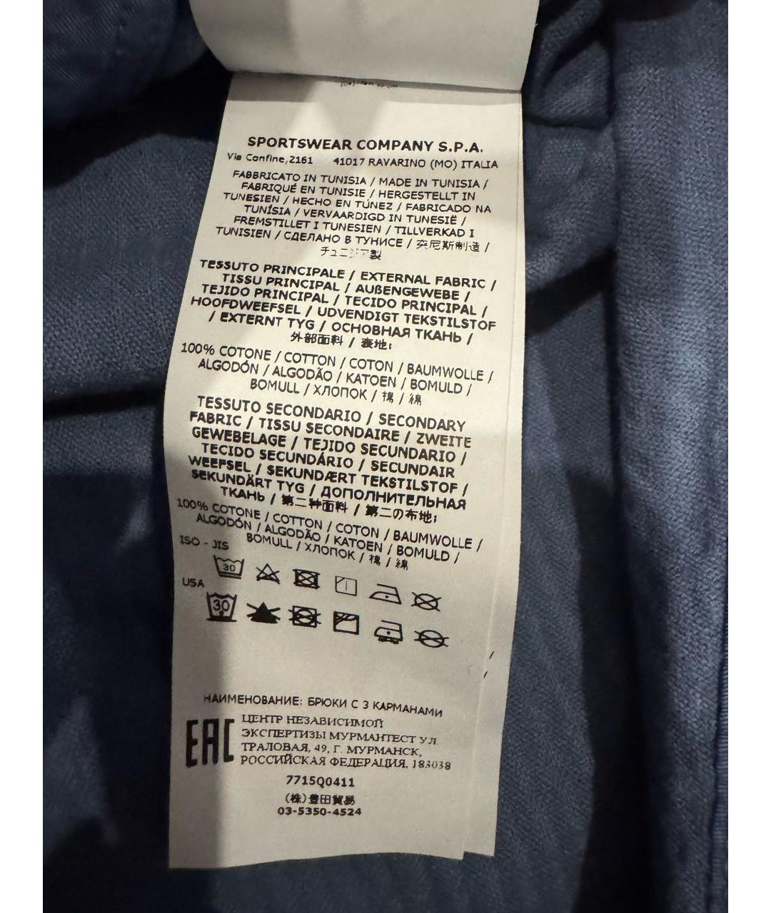 STONE ISLAND Синяя хлопковая куртка, фото 3