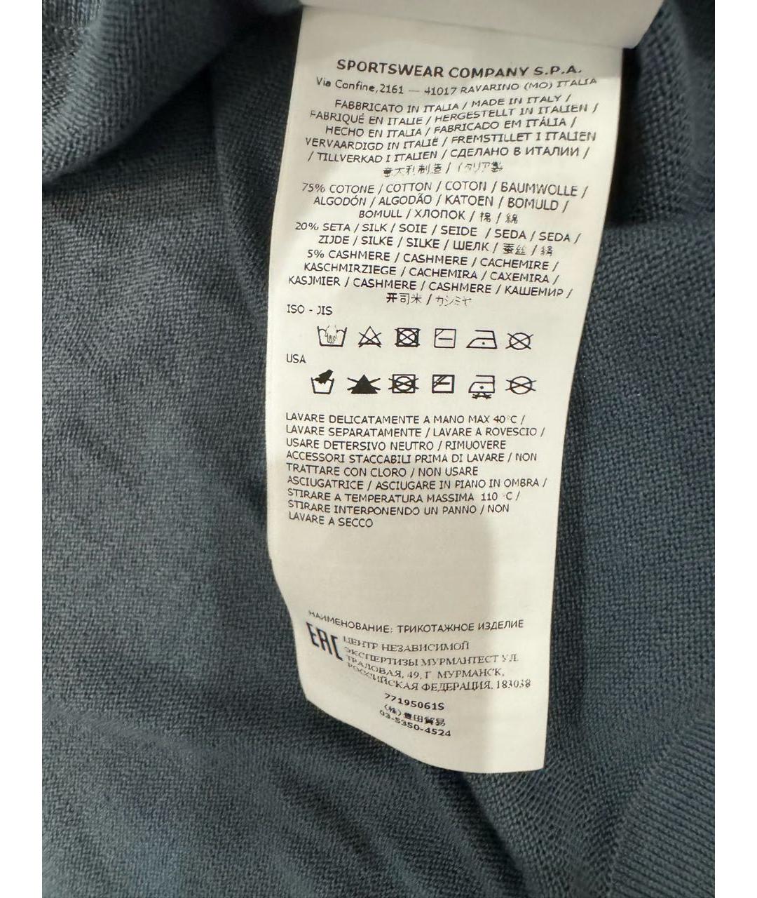 STONE ISLAND SHADOW PROJECT Синий джемпер / свитер, фото 4
