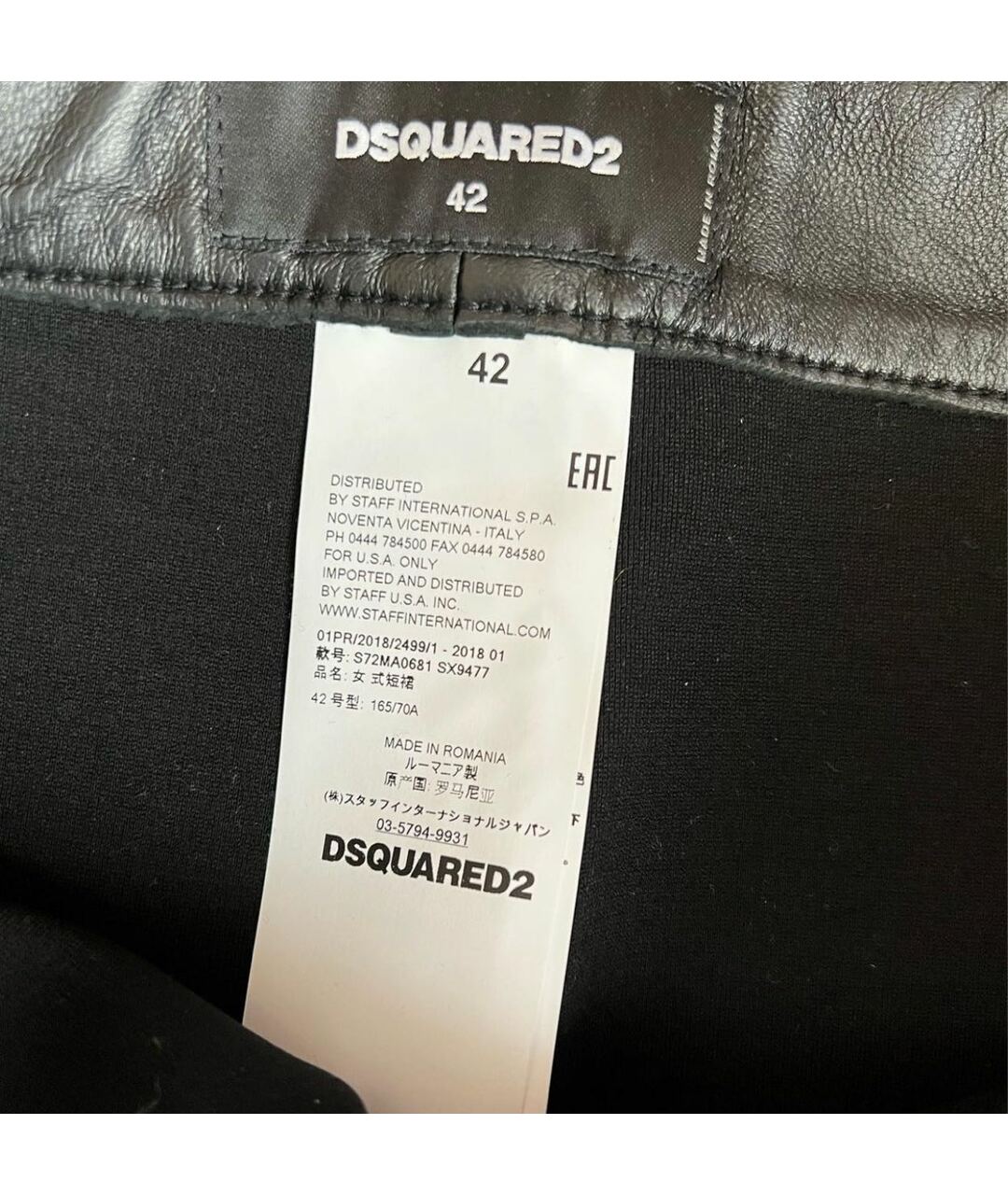 DSQUARED2 Черная кожаная юбка мини, фото 3