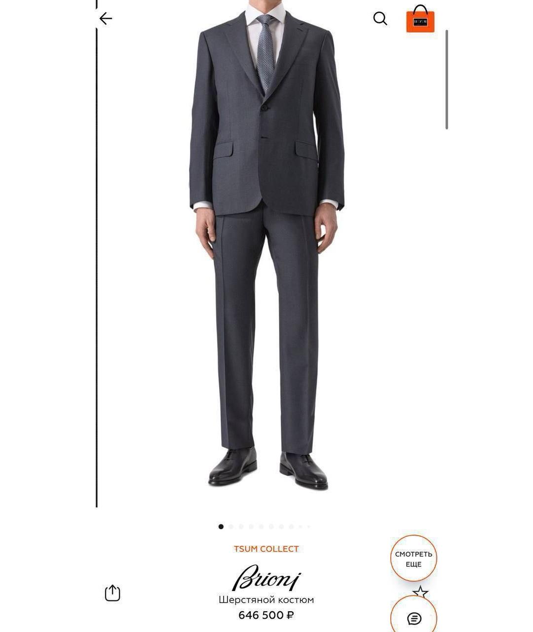BRIONI Серый классический костюм, фото 9