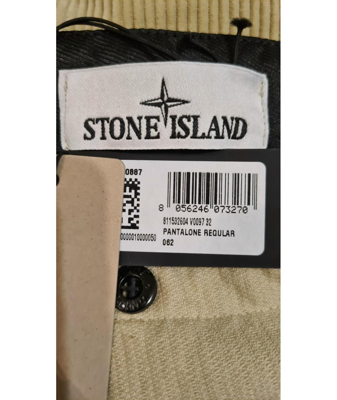 STONE ISLAND Бежевые хлопковые повседневные брюки, фото 9