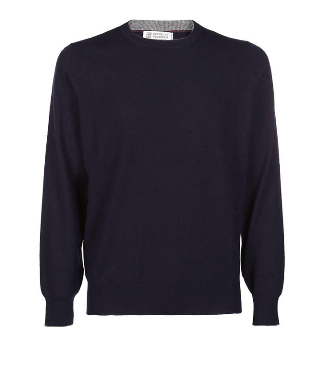 BRUNELLO CUCINELLI Синий кашемировый джемпер / свитер, фото 1