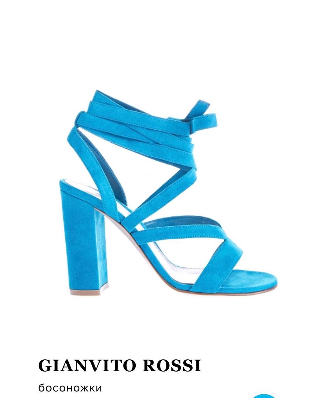 GIANVITO ROSSI Бирюзовые замшевые босоножки, фото 9