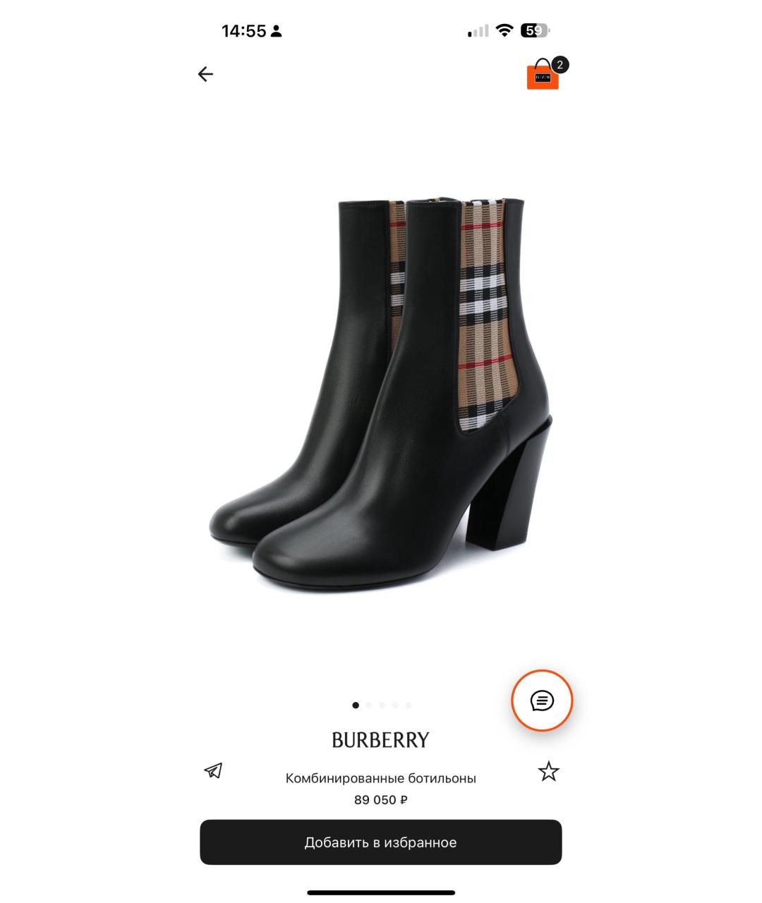 BURBERRY Черные кожаные ботильоны, фото 2