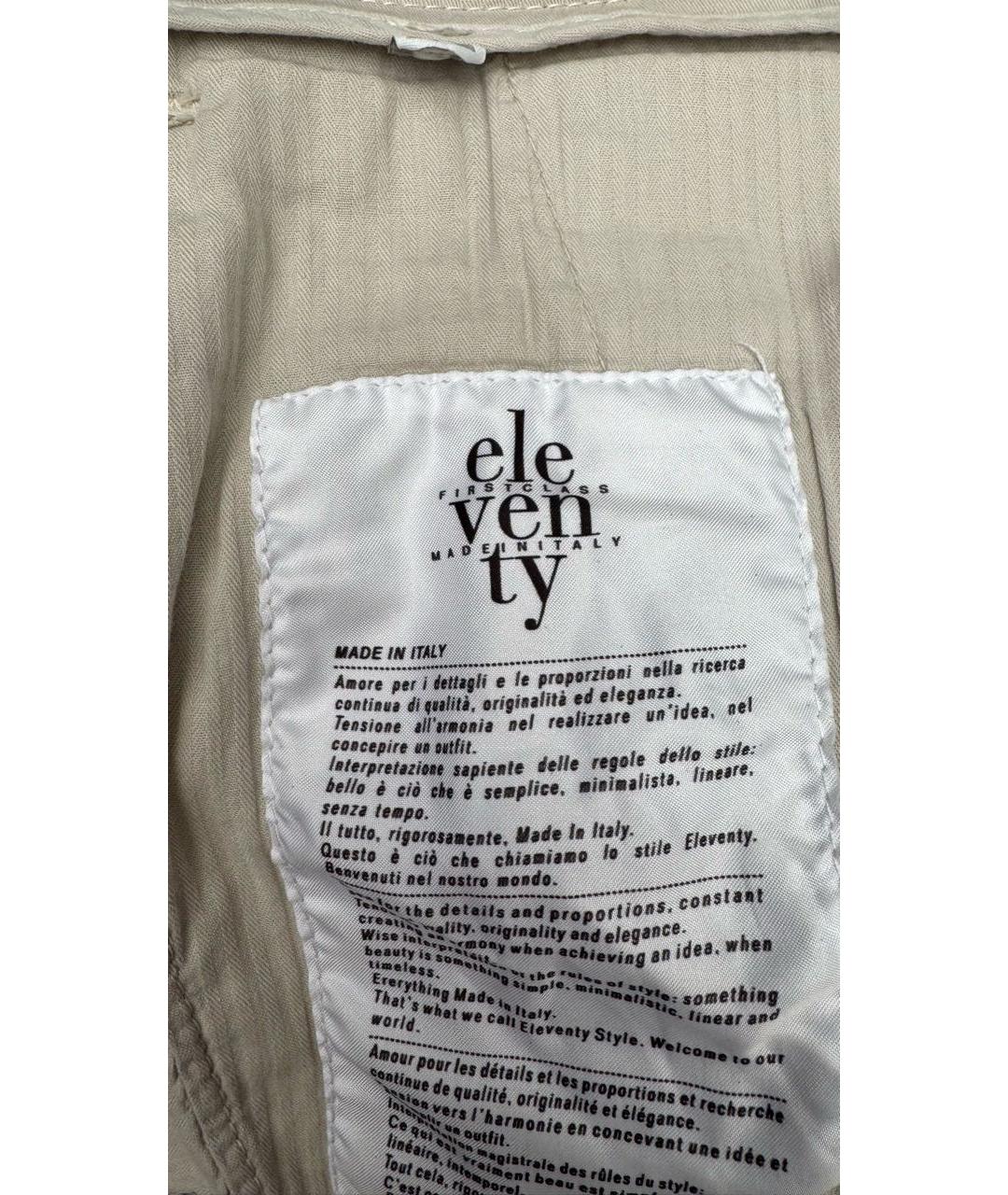 ELEVENTY Бежевые хлопковые повседневные брюки, фото 6