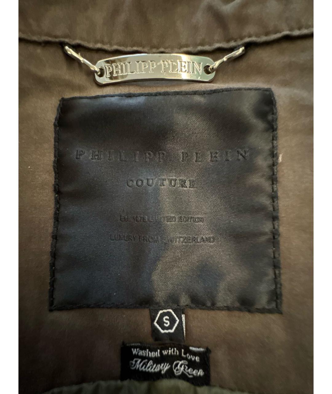 PHILIPP PLEIN Мульти куртка, фото 7