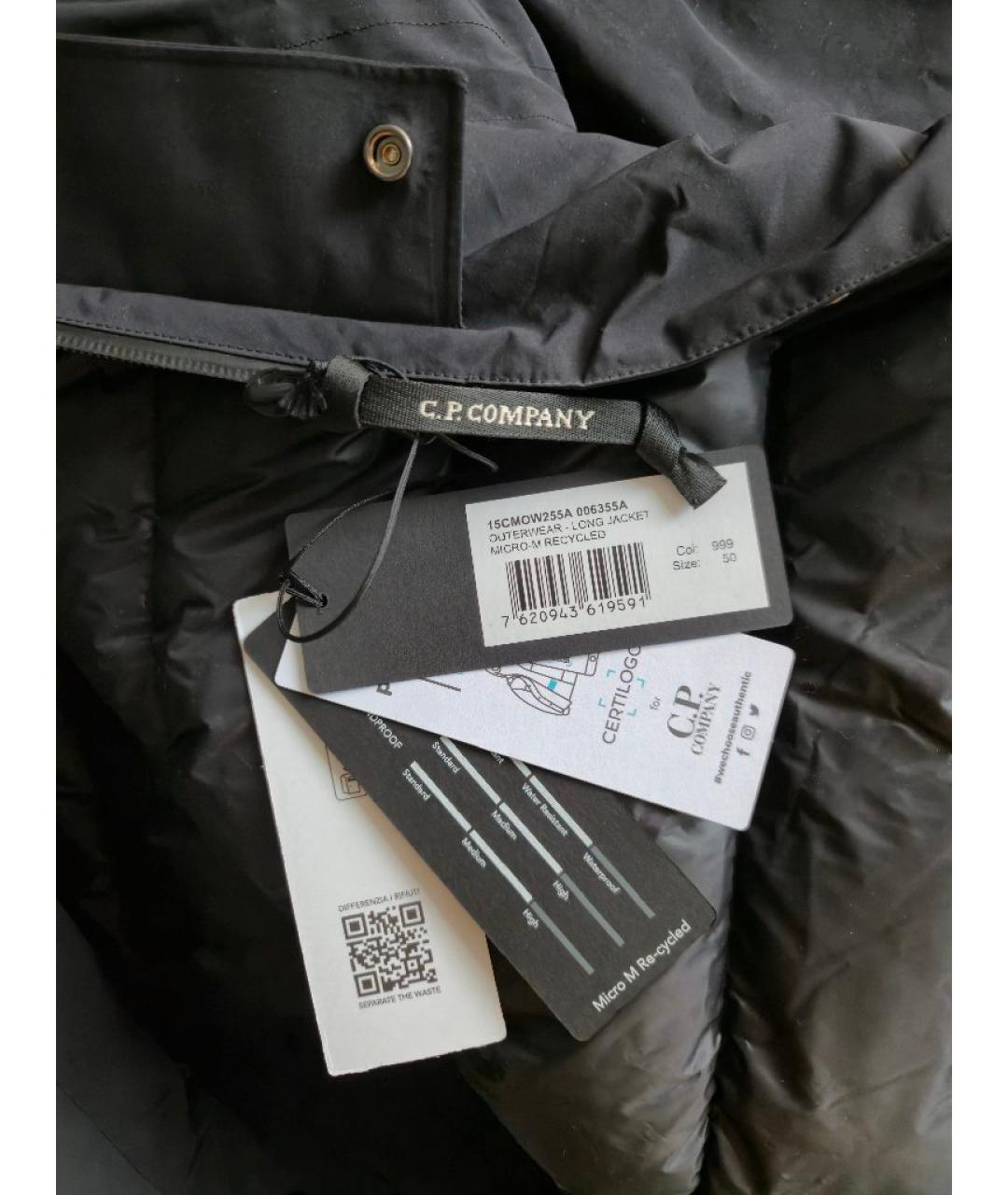 CP COMPANY Черный полиэстеровый пуховик, фото 3