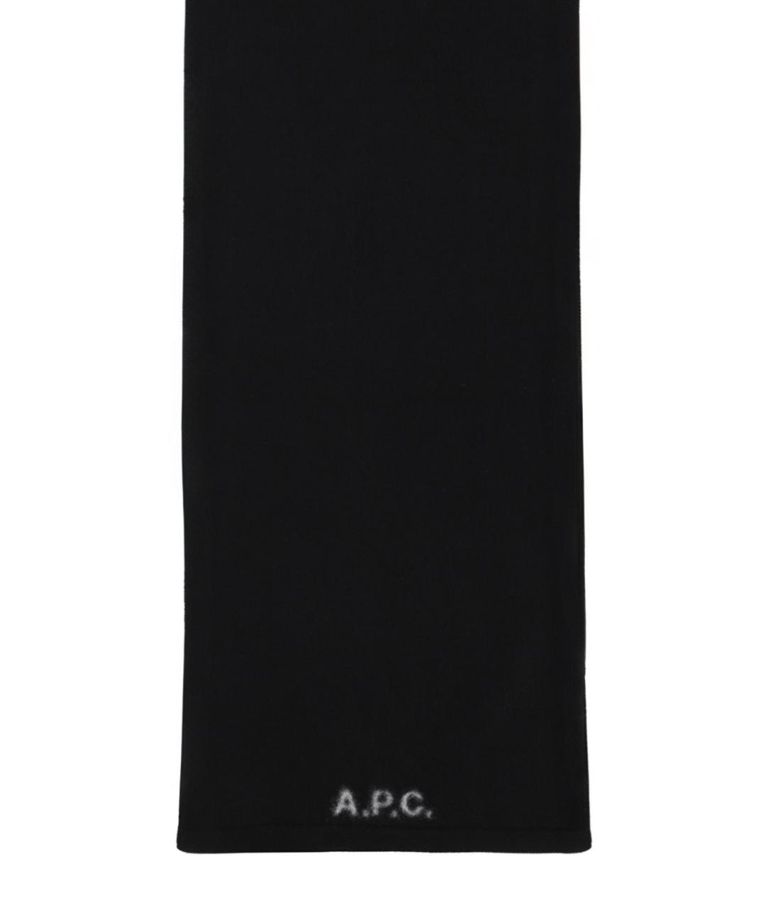 A.P.C. Черный шерстяной шарф, фото 2