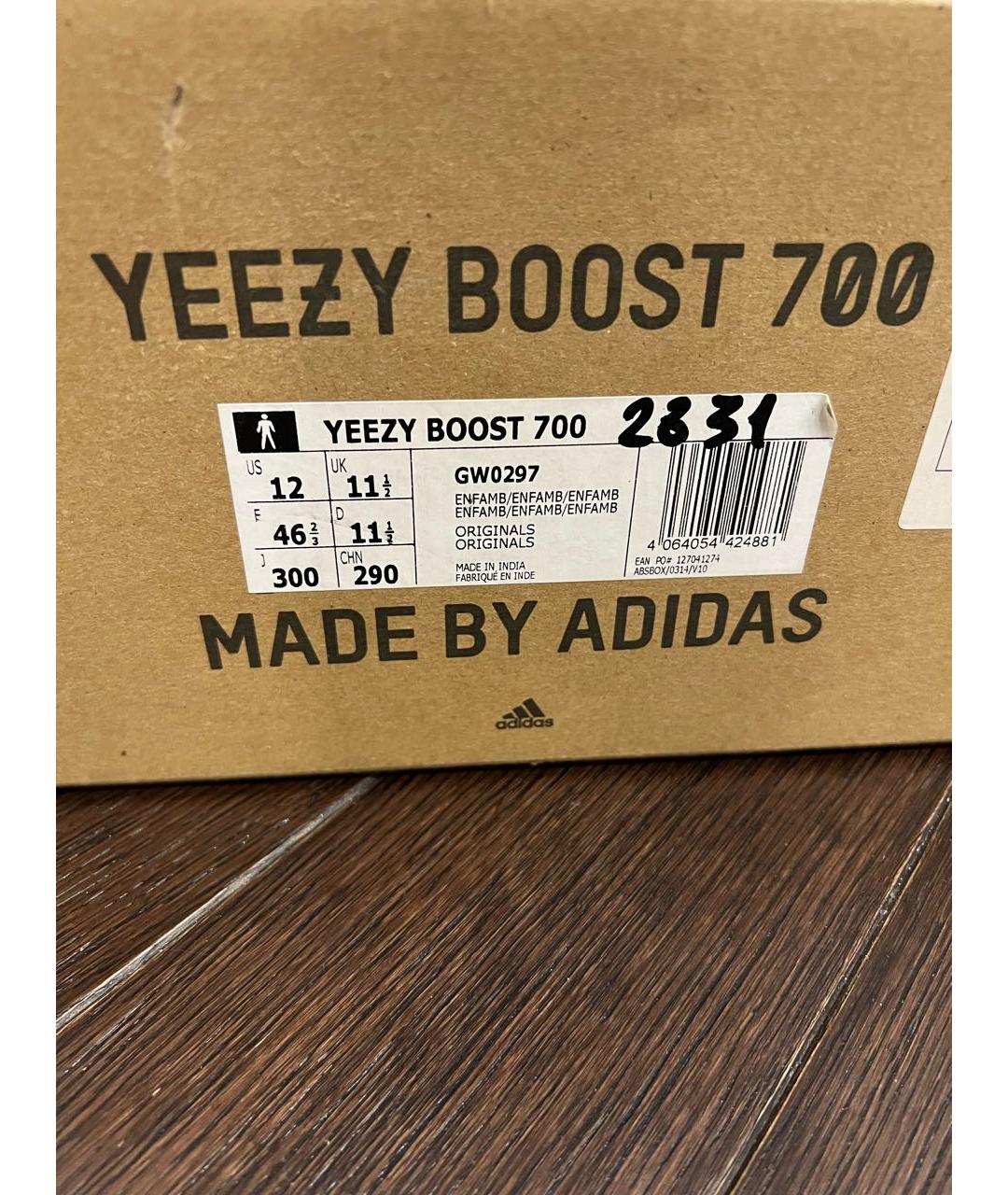 ADIDAS YEEZY Оранжевое замшевые низкие кроссовки / кеды, фото 6
