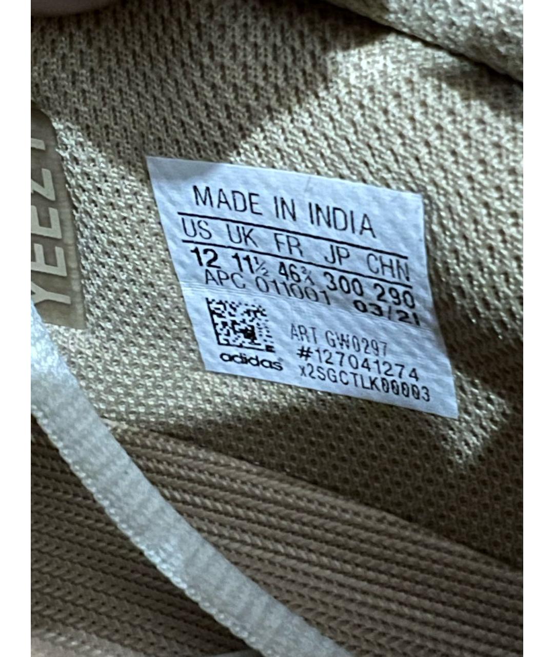 ADIDAS YEEZY Оранжевое замшевые низкие кроссовки / кеды, фото 4