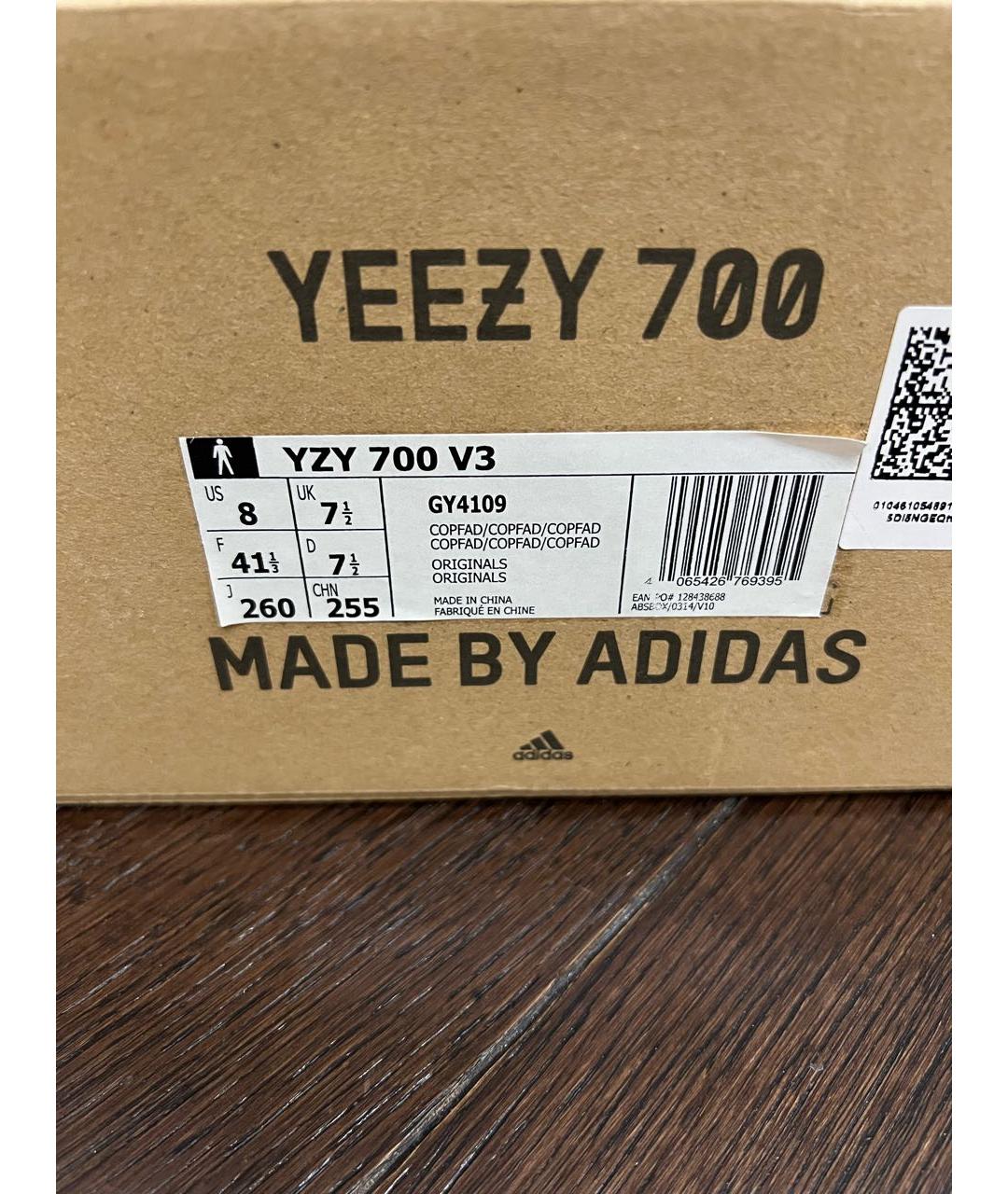 ADIDAS YEEZY Коричневые низкие кроссовки / кеды, фото 6