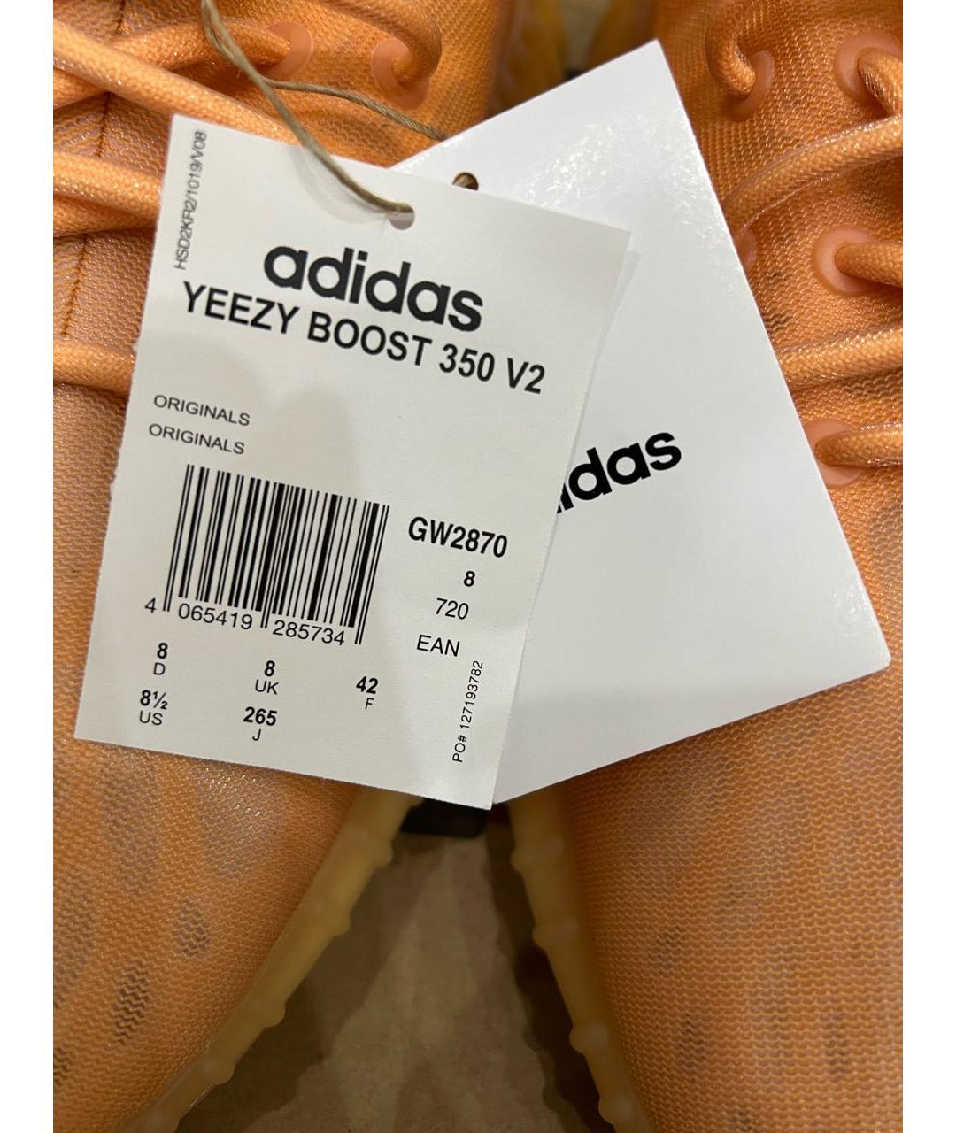 ADIDAS YEEZY Оранжевое низкие кроссовки / кеды, фото 4
