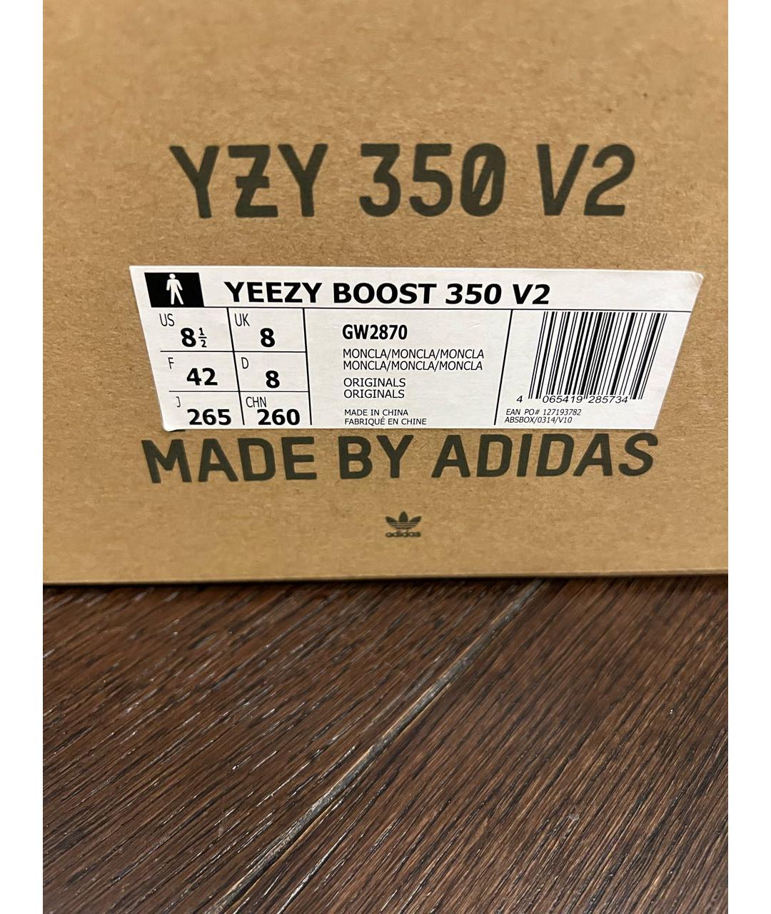 ADIDAS YEEZY Оранжевое низкие кроссовки / кеды, фото 6