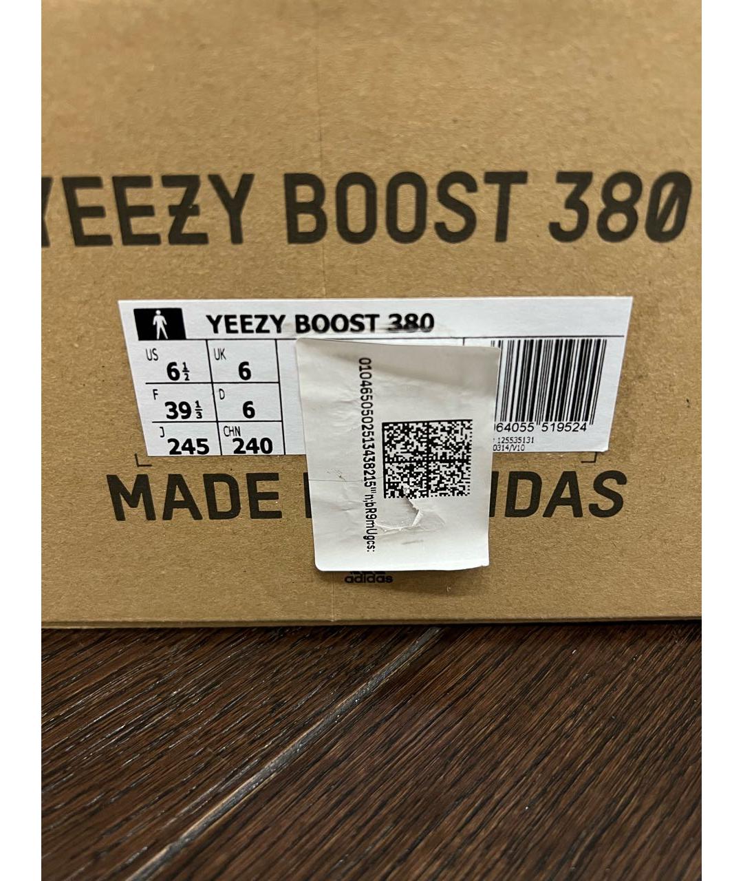 ADIDAS YEEZY Горчичные низкие кроссовки / кеды, фото 5