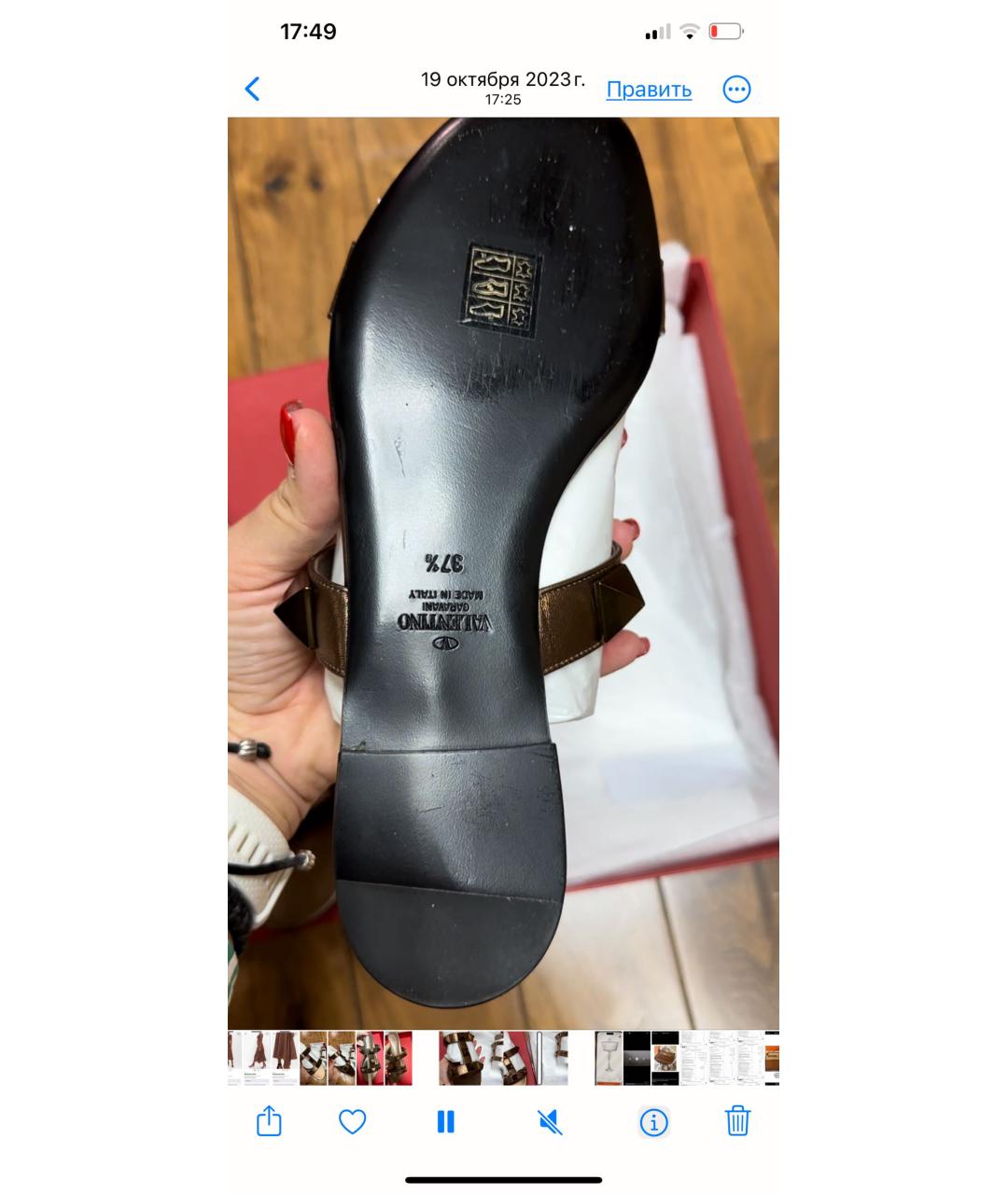 VALENTINO Коричневые кожаные шлепанцы, фото 4