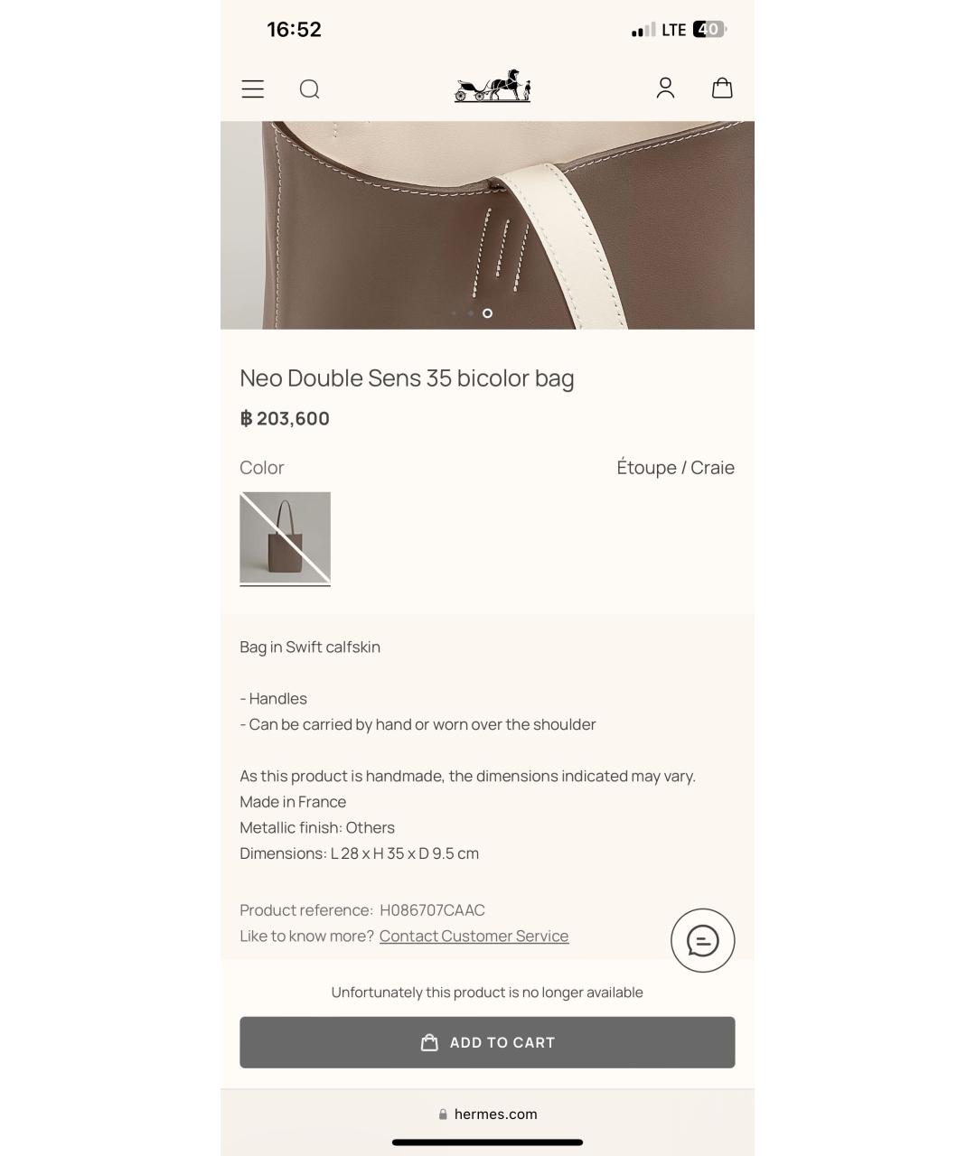 HERMES Бежевая кожаная сумка тоут, фото 7