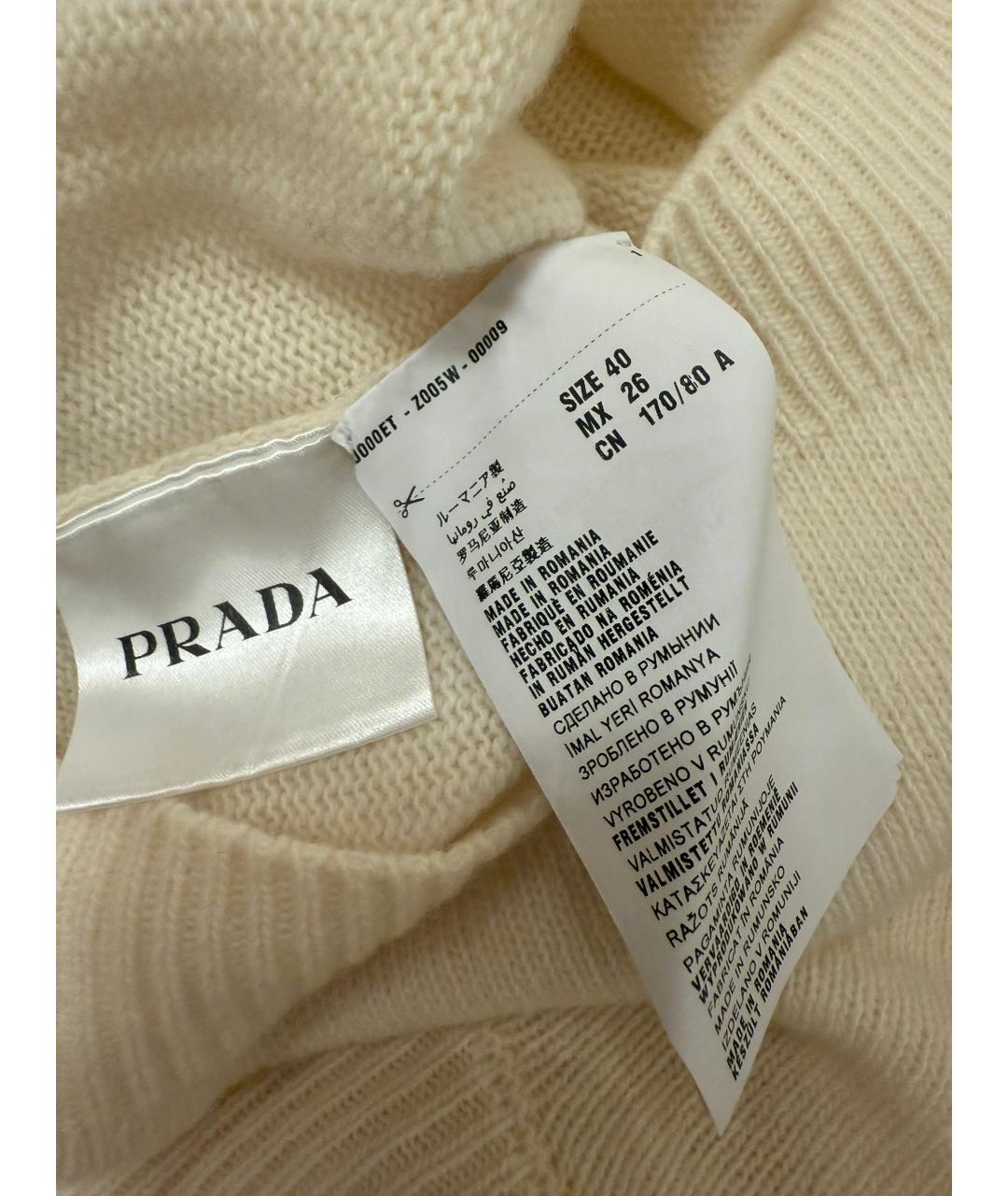 PRADA Бежевая шерстяная водолазка, фото 7