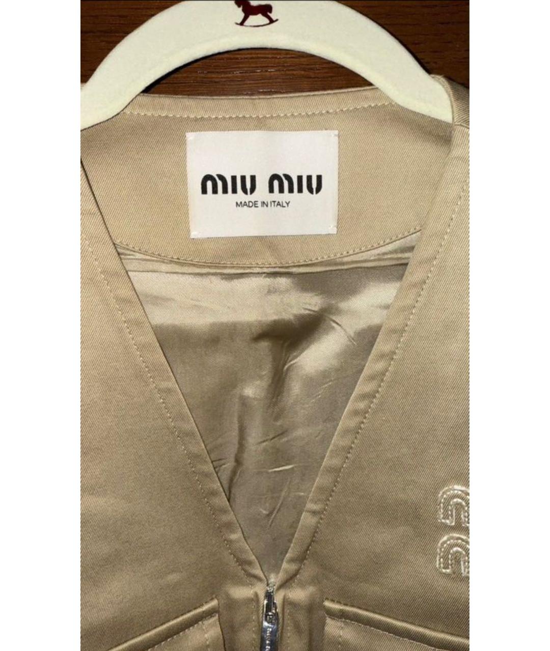 MIU MIU Бежевый жилет, фото 2