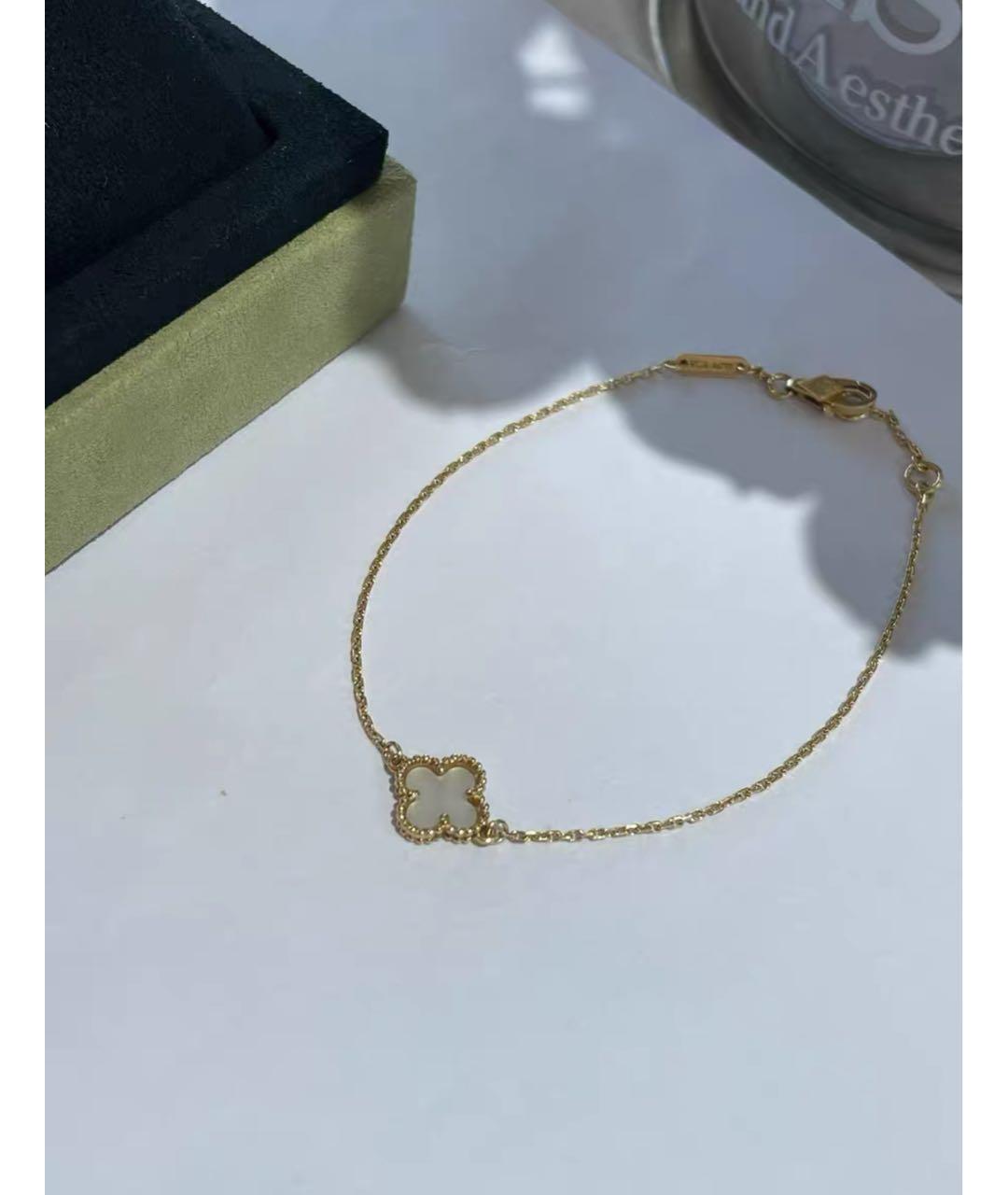 VAN CLEEF & ARPELS Белый браслет из желтого золота, фото 4