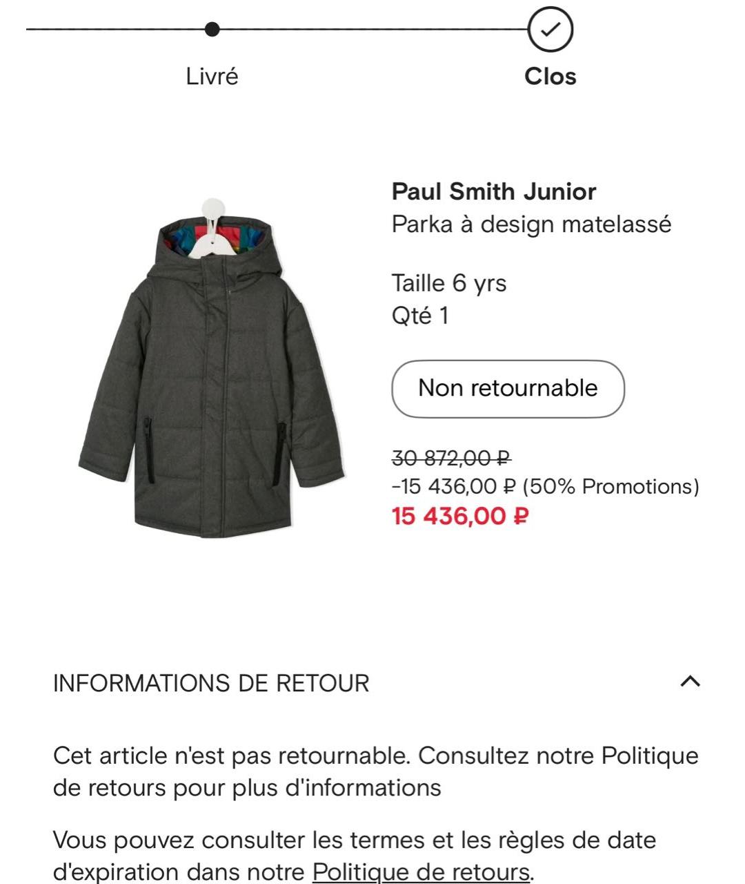 PAUL SMITH Серый комплект, фото 3