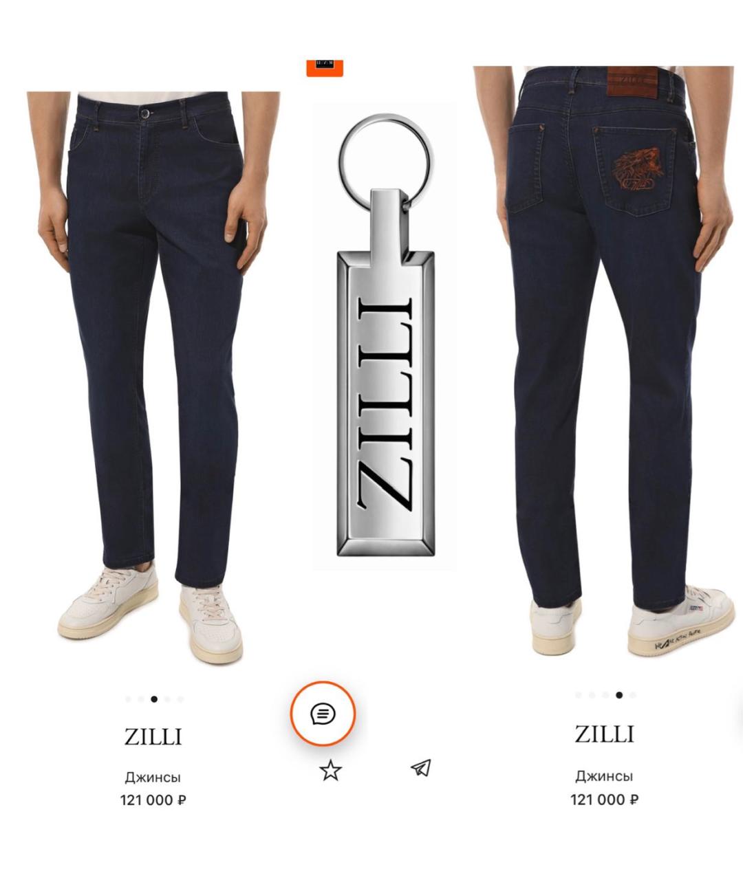 ZILLI Темно-синие джинсы, фото 8