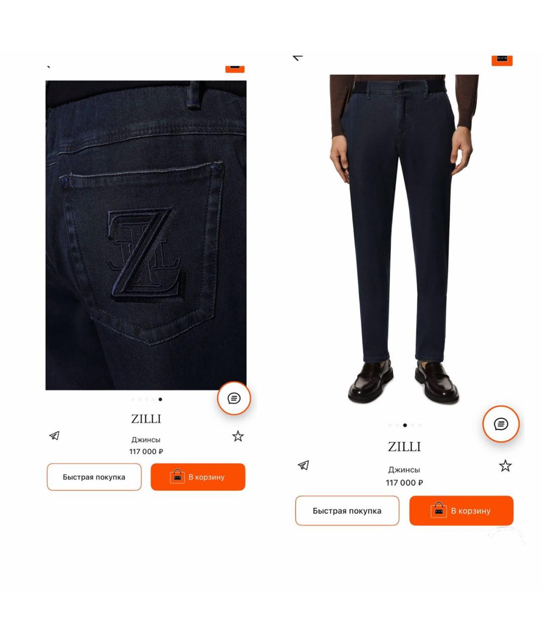 ZILLI Темно-синие джинсы, фото 8