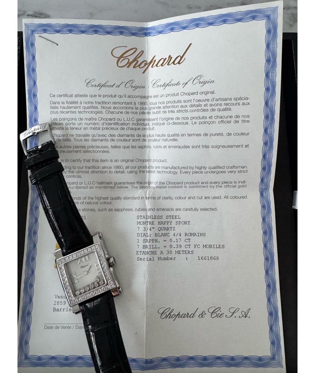 CHOPARD Белые часы из экзотической кожи, фото 5