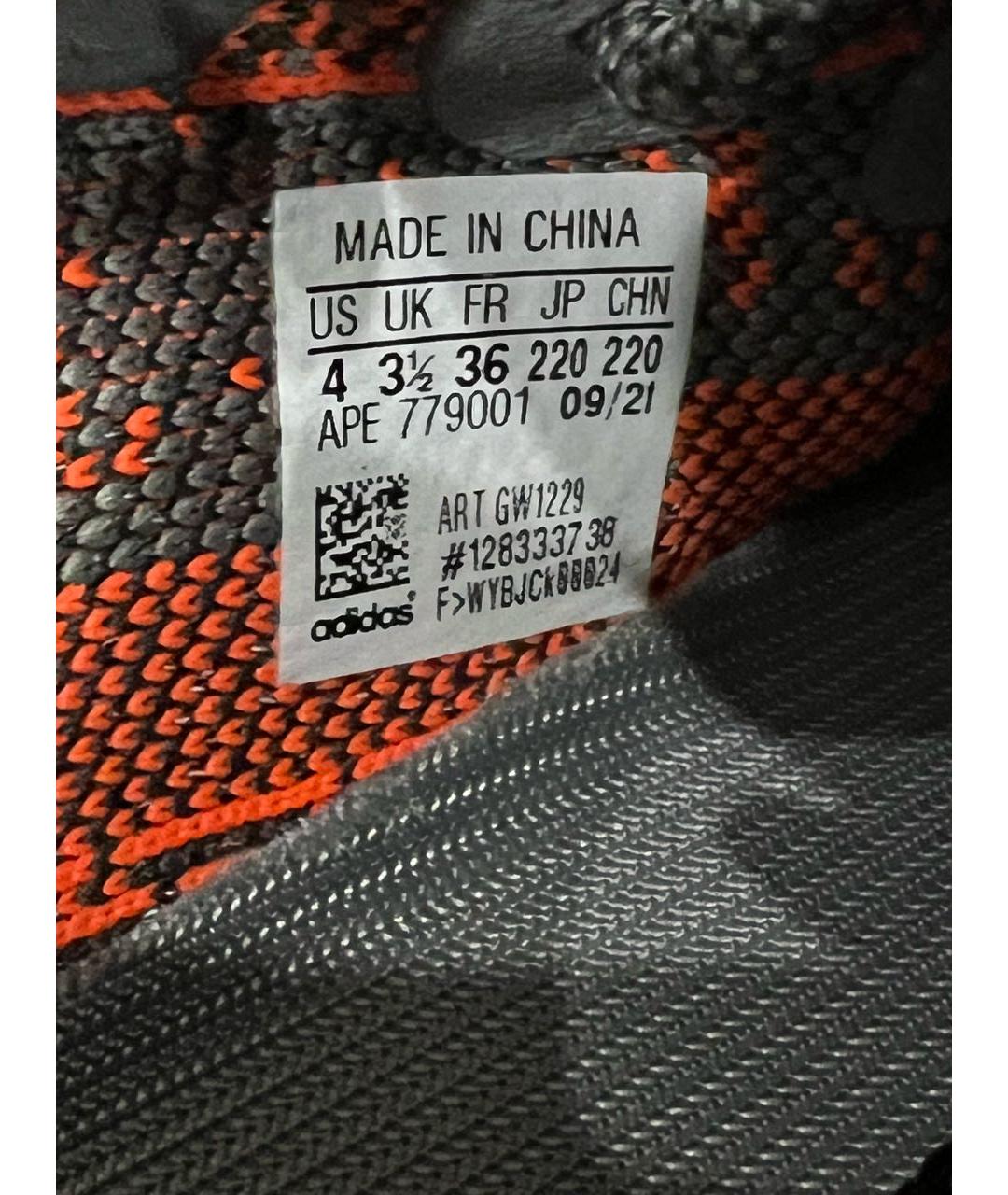 ADIDAS YEEZY Антрацитовые текстильные кроссовки, фото 3