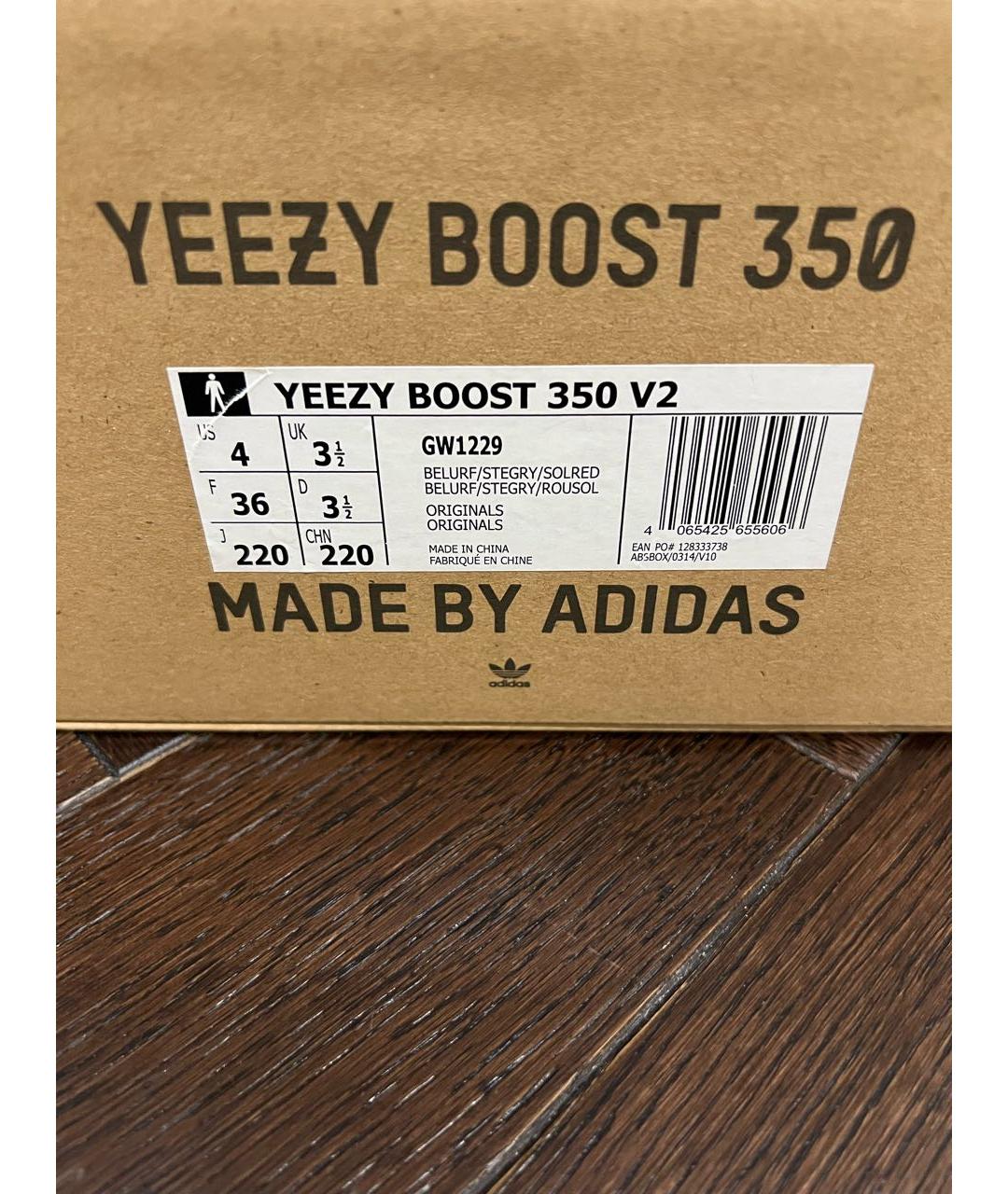 ADIDAS YEEZY Антрацитовые текстильные кроссовки, фото 6