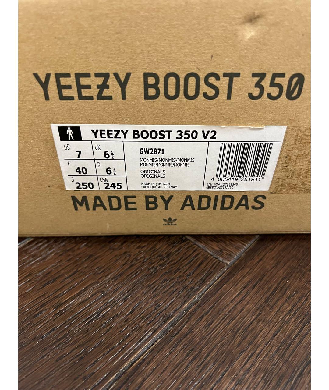 ADIDAS YEEZY Фиолетовые текстильные кроссовки, фото 6
