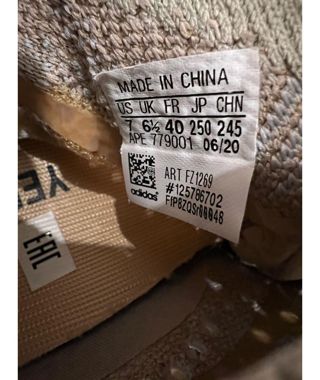 ADIDAS YEEZY Бежевые текстильные кроссовки, фото 3