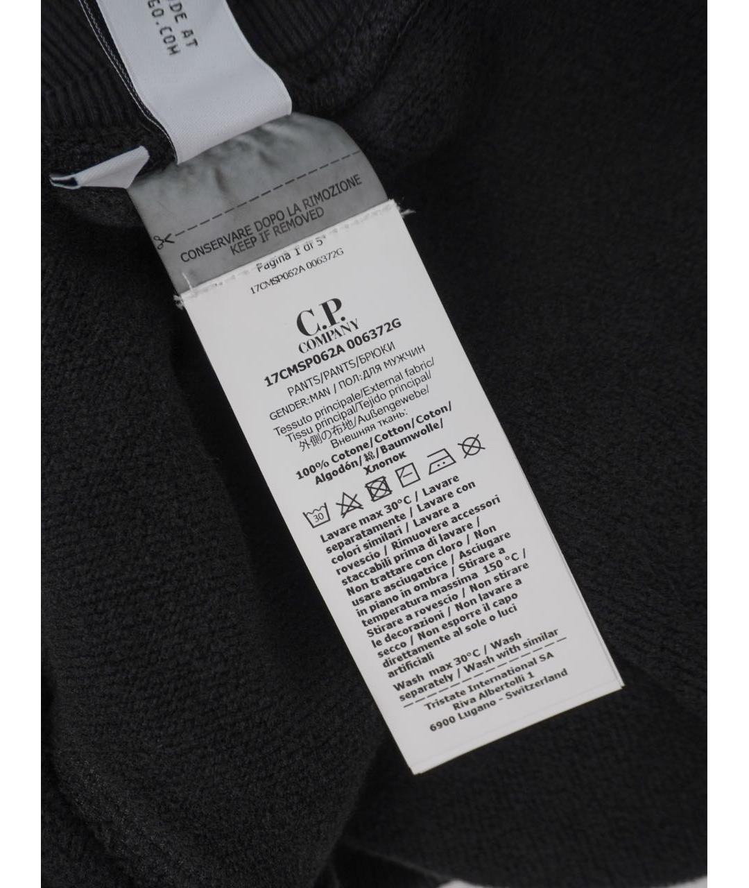 CP COMPANY Черные хлопковые повседневные брюки, фото 6