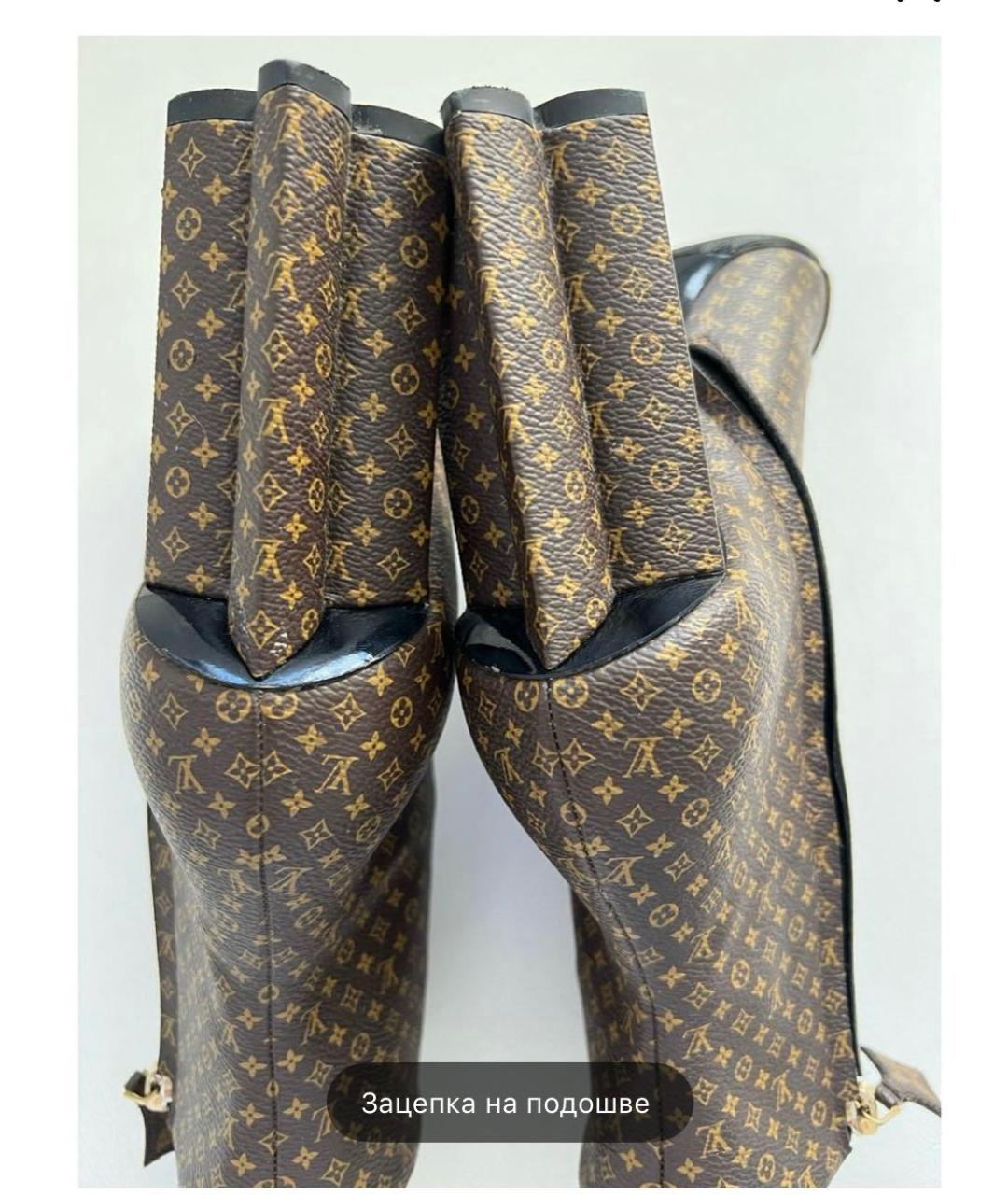 LOUIS VUITTON Коричневые кожаные ботильоны, фото 5