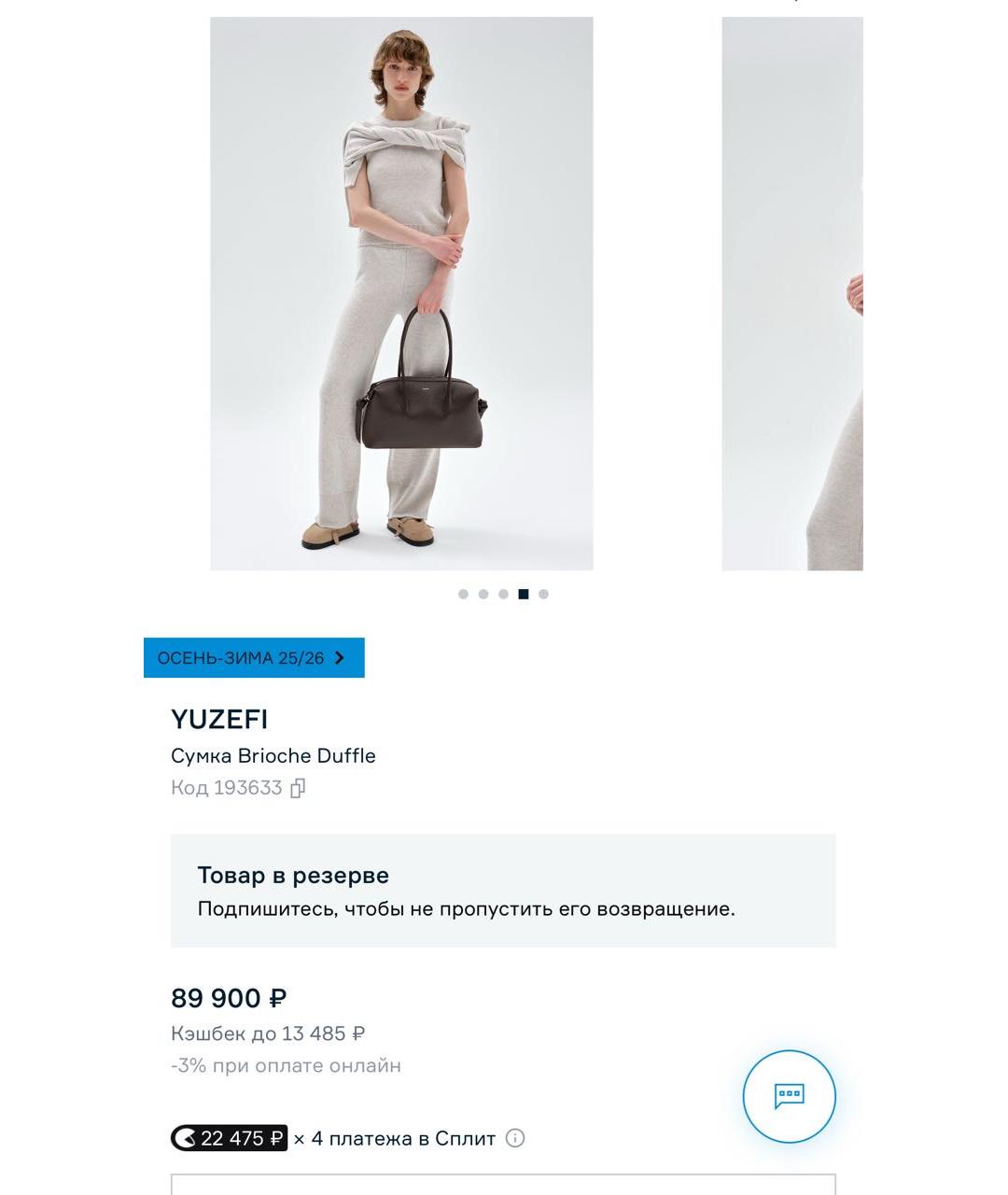 YUZEFI Коричневая кожаная сумка тоут, фото 6