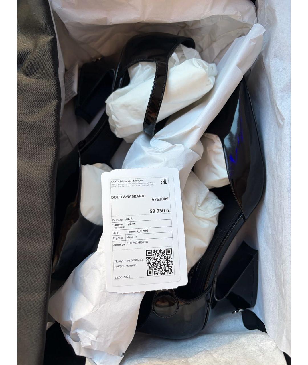 DOLCE&GABBANA Черные туфли из лакированной кожи, фото 6