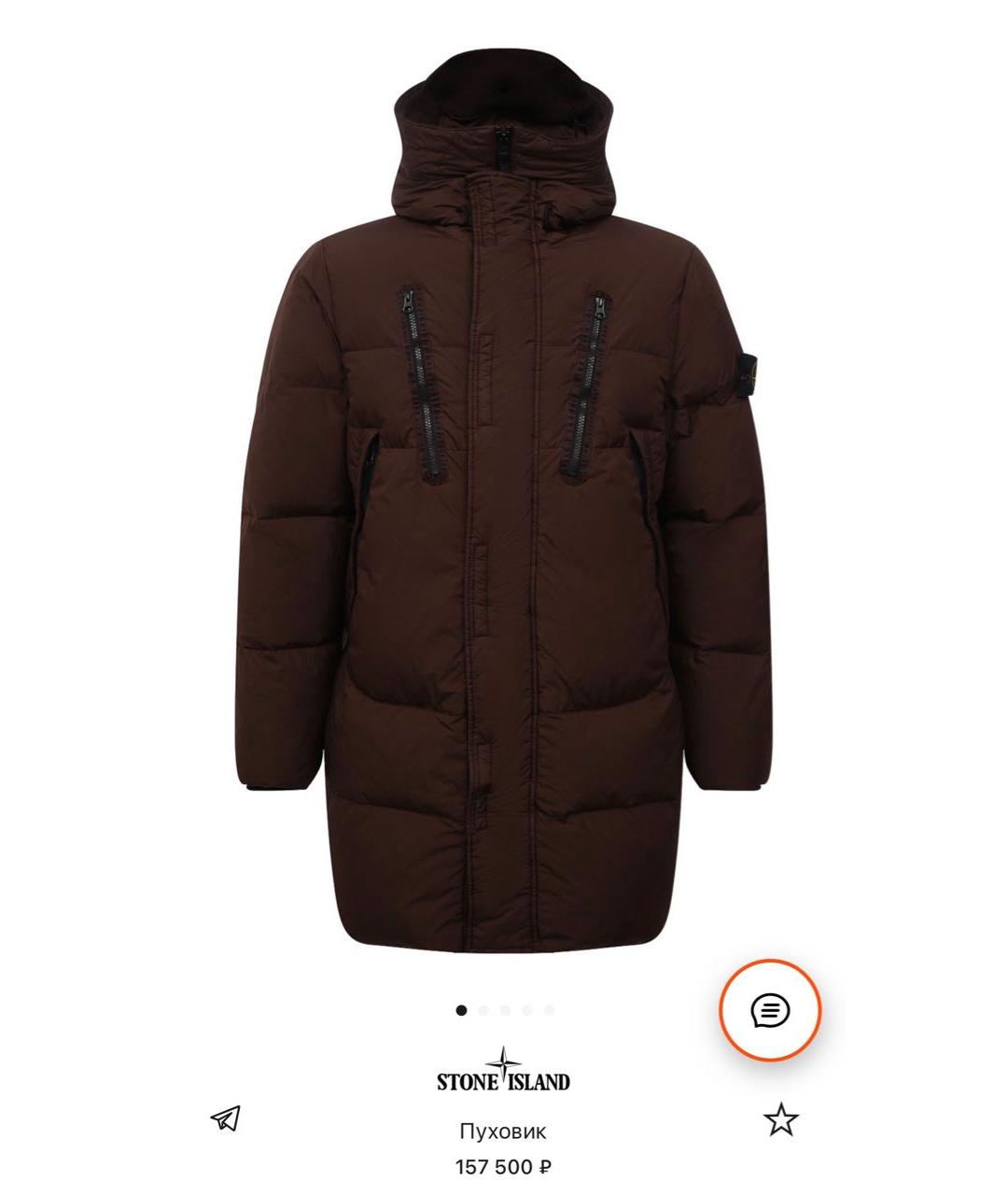 STONE ISLAND Коричневый пуховик, фото 9