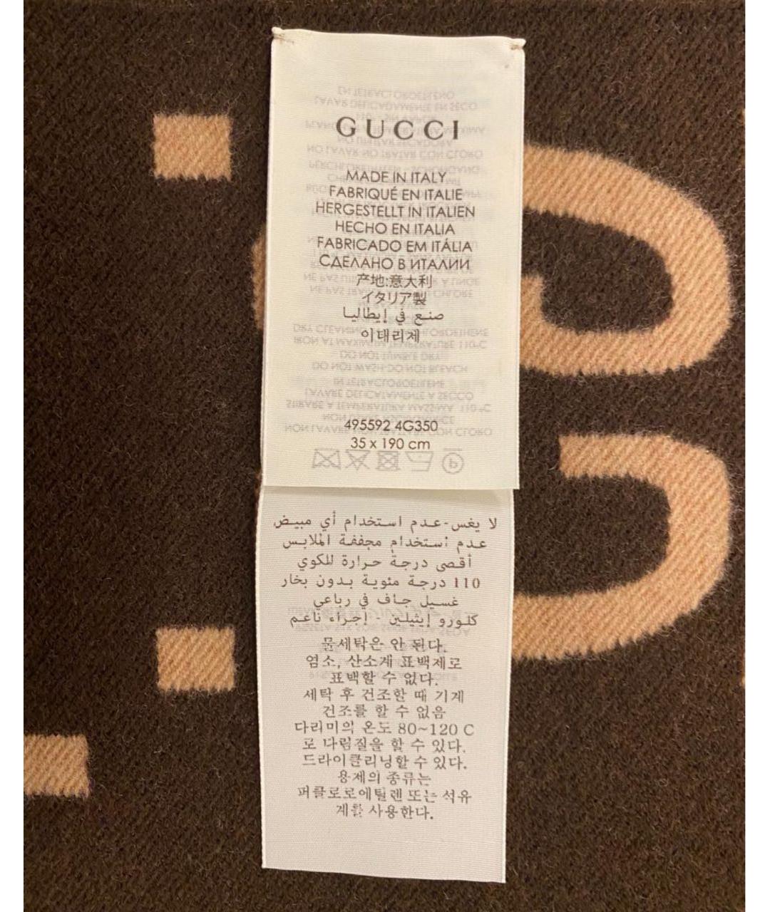 GUCCI Коричневый шерстяной шарф, фото 3