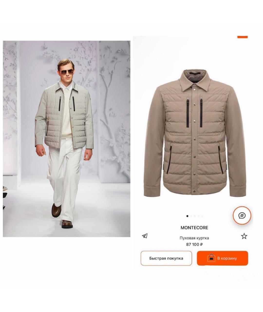 MONTECORE Куртка, фото 2