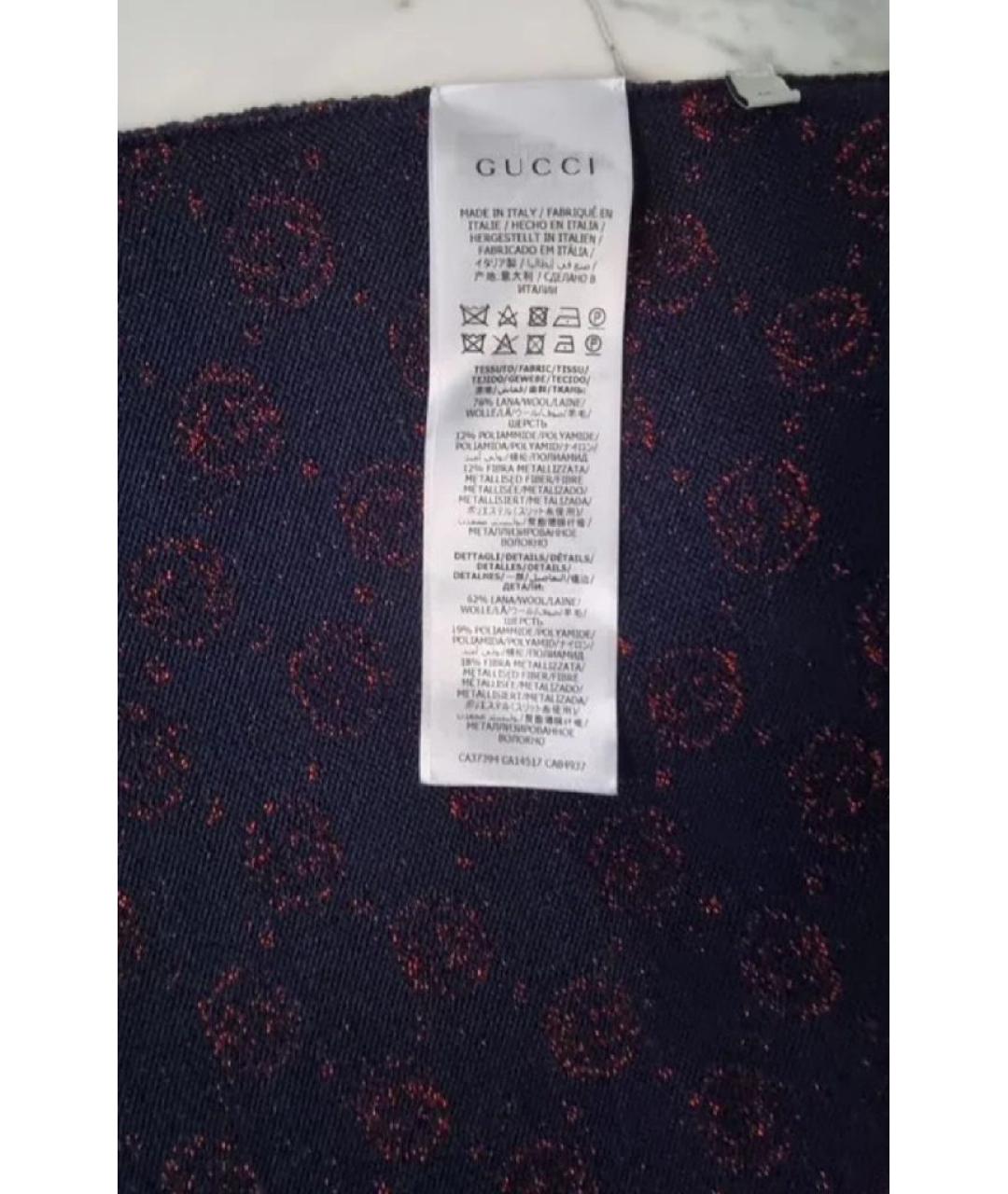 GUCCI Темно-синяя шерстяная юбка миди, фото 9