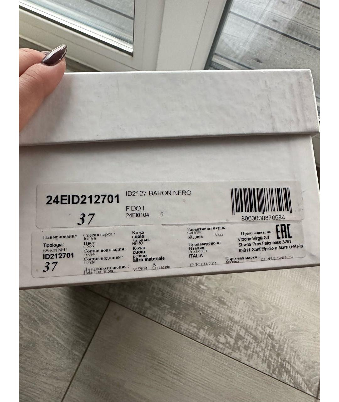 ICEBERG Черные кожаные сандалии, фото 6