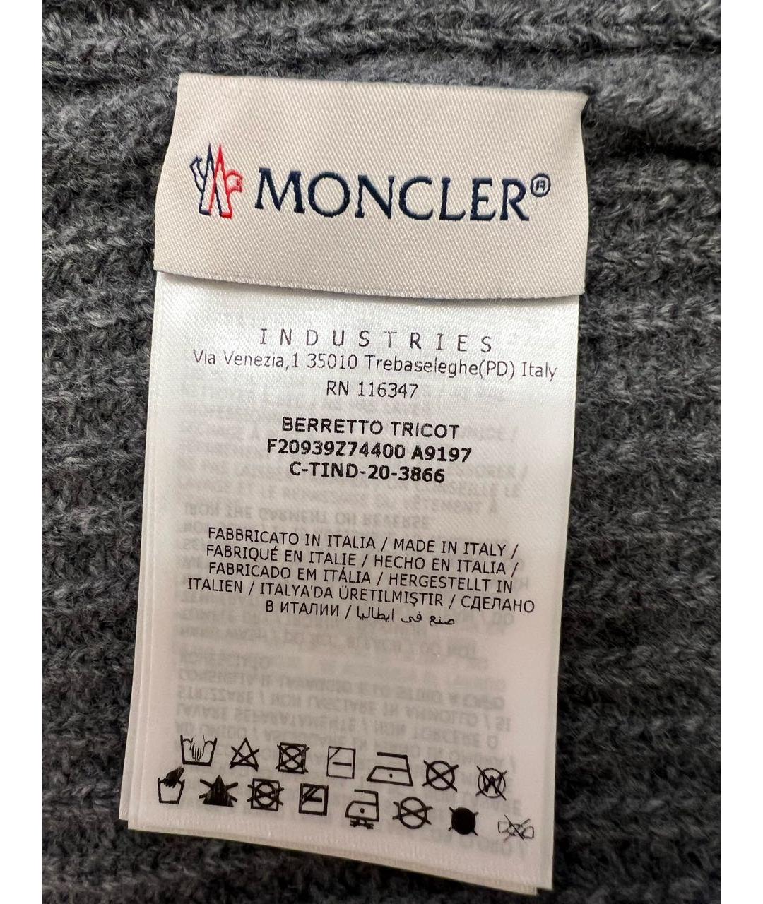 MONCLER Серая шерстяная шапка, фото 4
