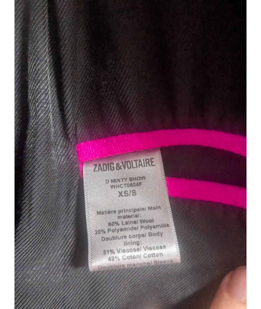 ZADIG & VOLTAIRE Розовое шерстяное пальто, фото 3