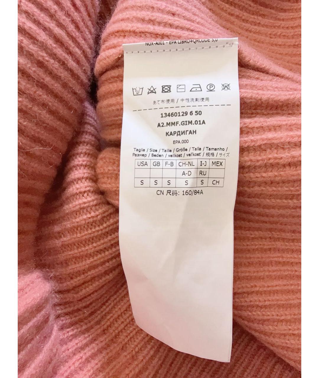 MAX MARA Коралловый кашемировый кардиган, фото 3