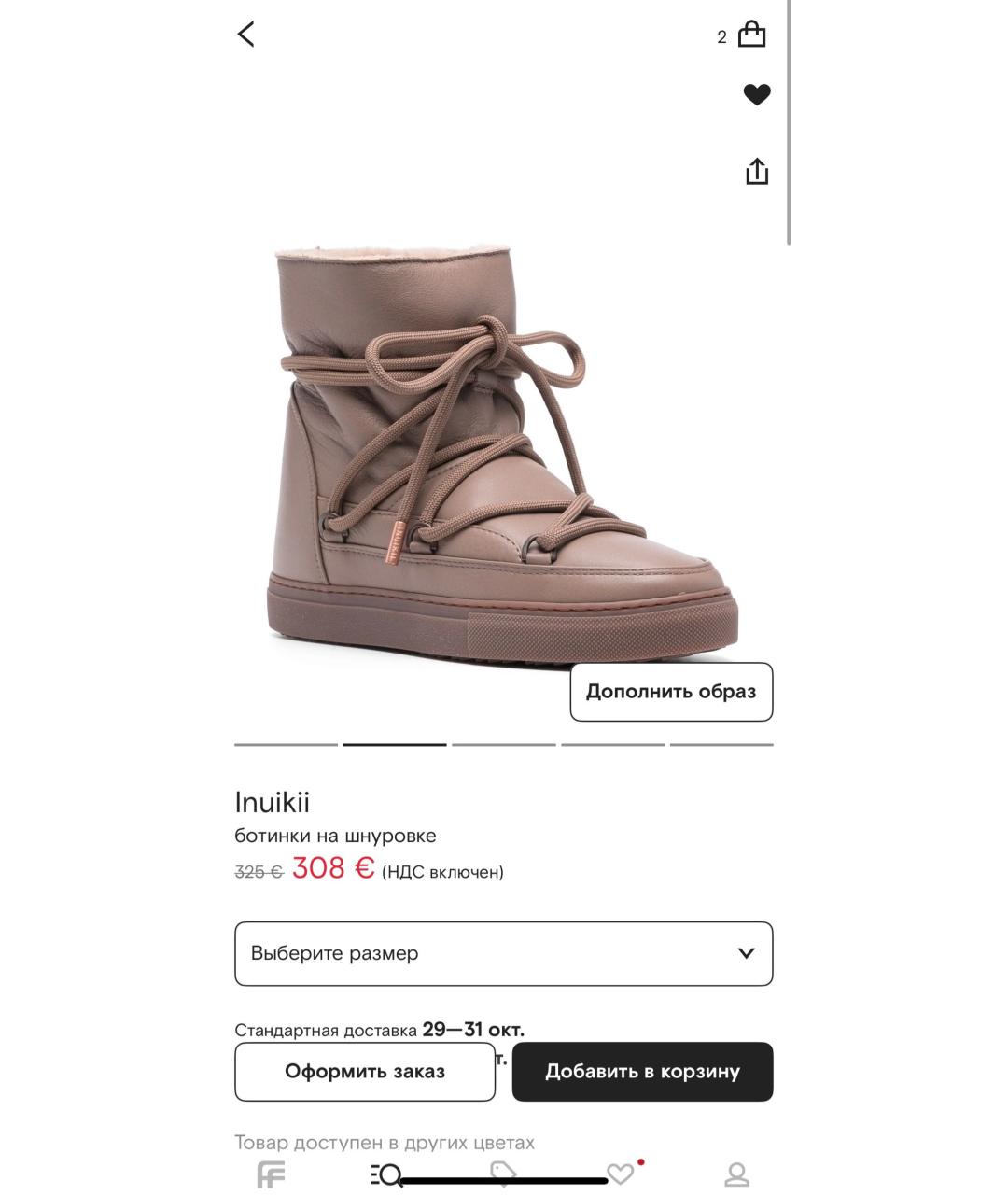 INUIKII Бежевые кожаные полусапоги, фото 6