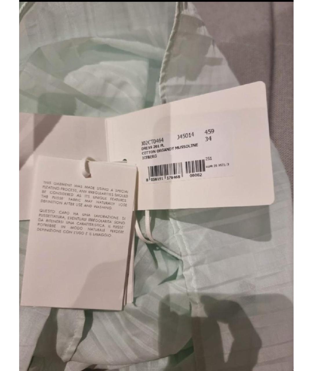 JIL SANDER Зеленые хлопковое повседневное платье, фото 5