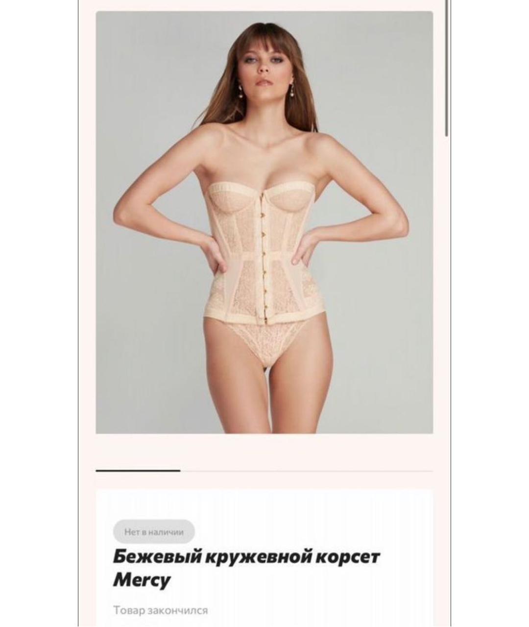 AGENT PROVOCATEUR Бежевый корсет, фото 2