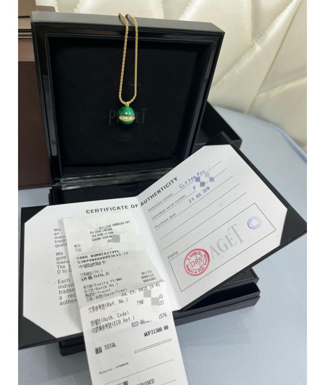 PIAGET Золотое колье из розового золота, фото 4