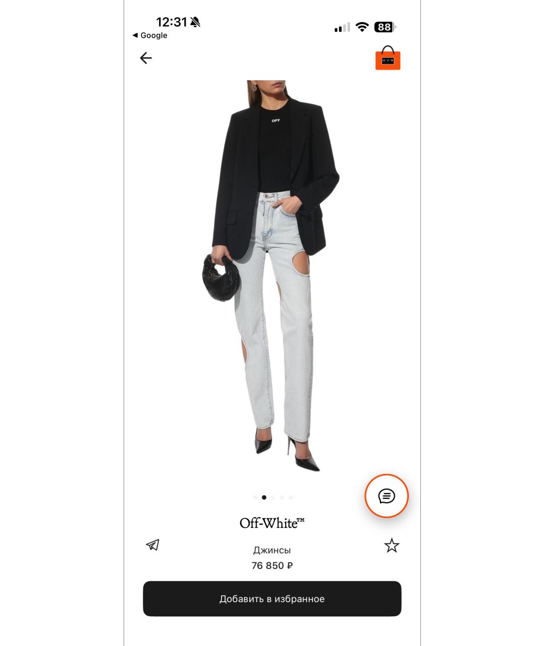 OFF-WHITE Голубые хлопковые прямые джинсы, фото 2