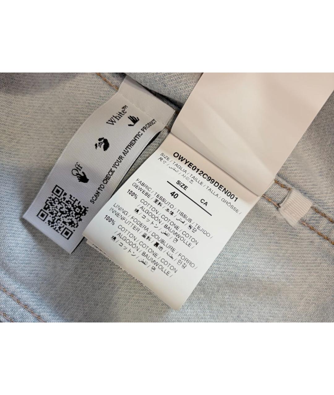 OFF-WHITE Голубая хлопковая куртка, фото 8