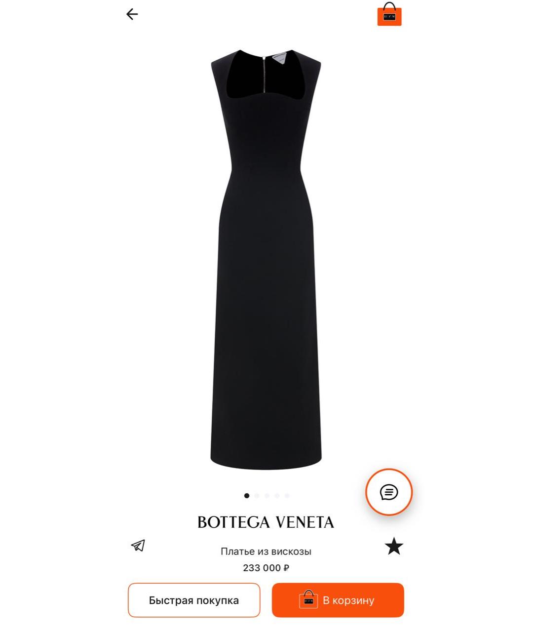 BOTTEGA VENETA Черное вискозное вечернее платье, фото 2